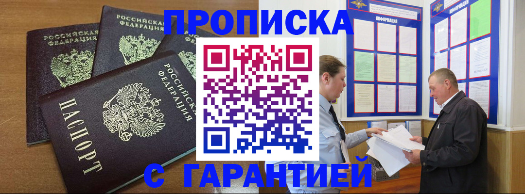 миграционный учет в Малой Вишере