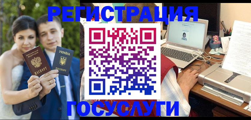 временная регистрация недорого в Малой Вишере
