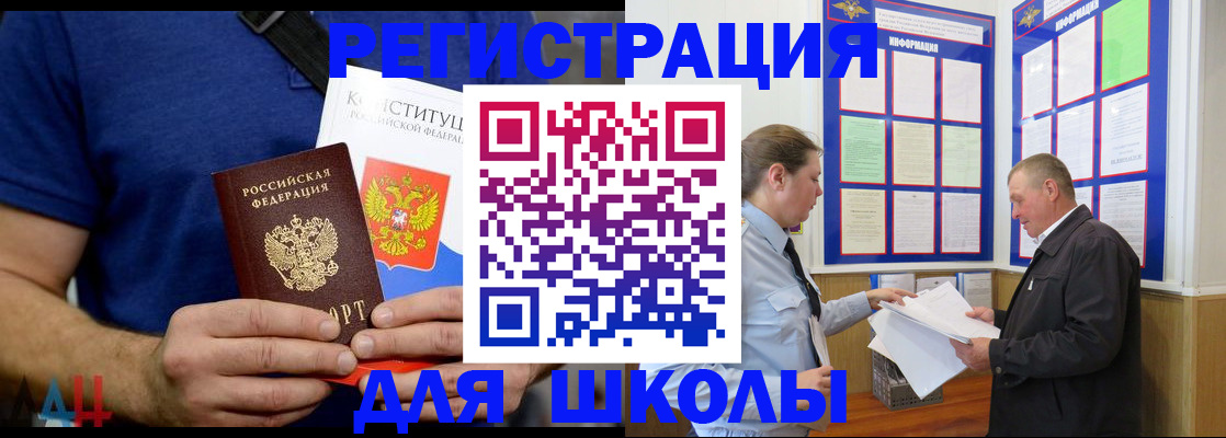 прописка в квартире в Малой Вишере