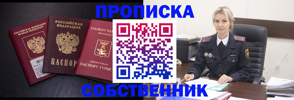 регистрация для дет. сада в Малой Вишере